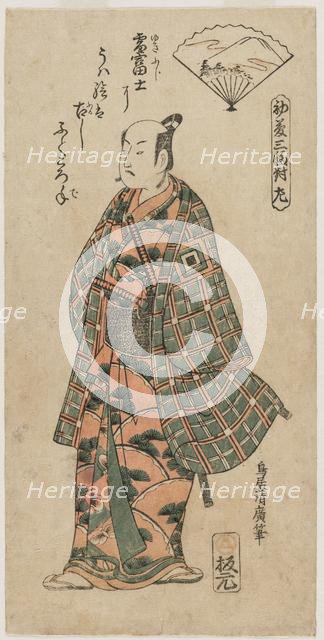 Ichikawa Danjuro II as a Young Samurai, 1750s. Creator: Torii Kiyohiro (Japanese, 1776).