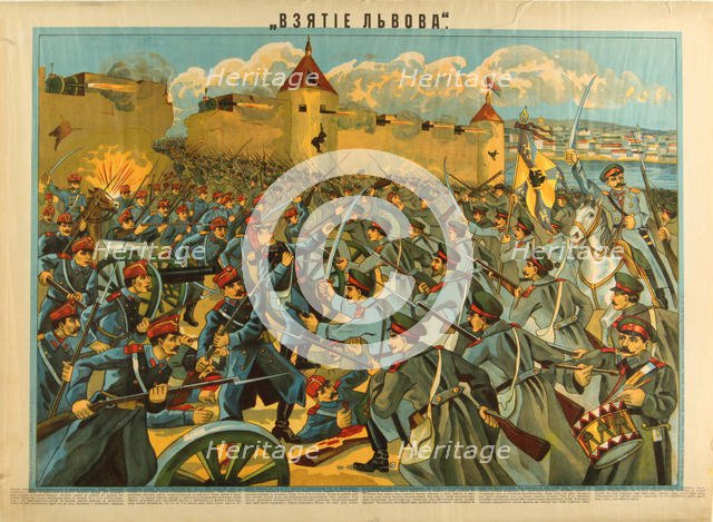 The Taking of Lvov, 1914. Artist: Anonymous  