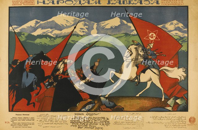 To Peoples of the Caucasus. Artist: Moor, Dmitri Stachievich (1883-1946)