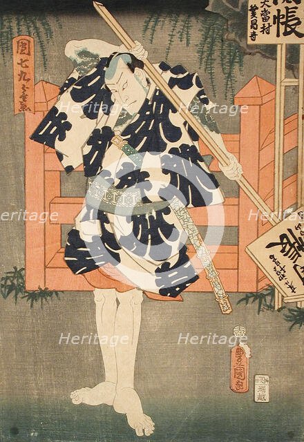 The Hero Danshichi Kurobei in Natsu Matsuri Naniwa Kagami, Mid-19th century. Creator: Utagawa Kunisada.