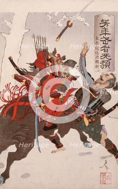 Sahyoenosuke Minamoto no Yoritomo Attacking an Enemy on Horseback, 1886. Creator: Tsukioka Yoshitoshi.