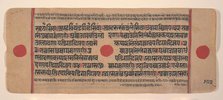 Page from a Dispersed Kalpa Sutra (Jain Book of Rituals), 15th century. Creator: Unknown.