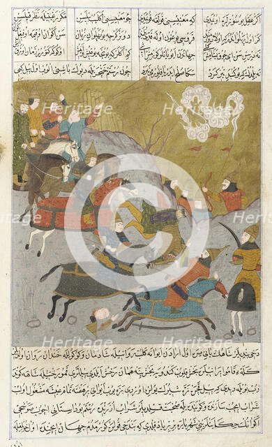 Manuscript of the Tarcuma-Shahnama (Book of Kings) (image 3 of 3), Late 16th century. Creator: Unknown.