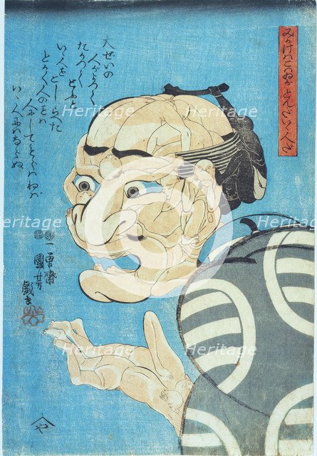 Mikake wa kowai ga tonda ii hito da (He looks scary but is really quite a nice person), c. 1847.