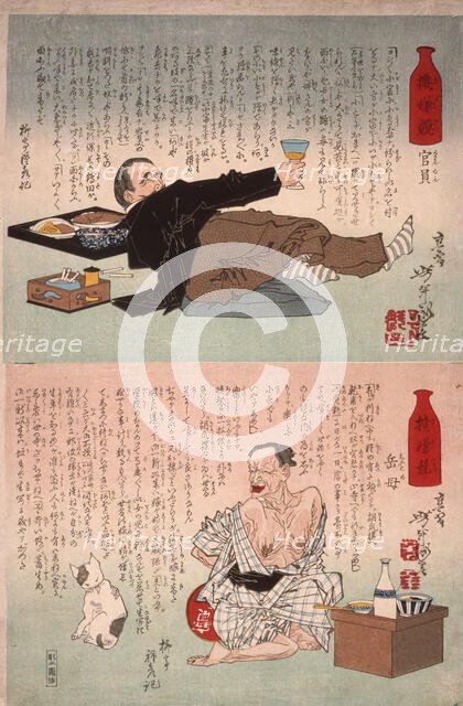 An Official; a Mother-in-Law, 1885. Creator: Tsukioka Yoshitoshi.