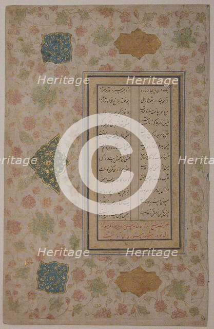 Page of Calligraphy, 16th century. Creator: Unknown.