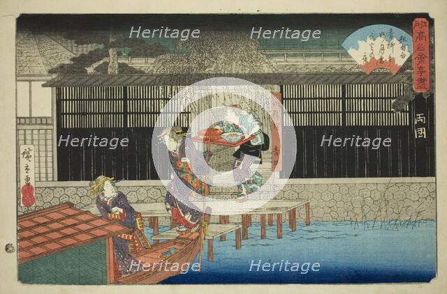 The Aoyagi Restaurant in Ryogoku (Ryogoku, Aoyagi), from the series "Famous..., c. 1838/40. Creator: Ando Hiroshige.