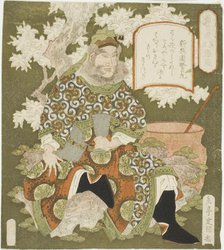 No. 3: Zhang Fei (Sono san: Chohi), from the series "Three Heroes of Shu (Shoku sanketsu)", c. 1824. Creator: Gakutei.