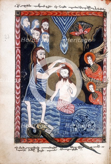 Baptism of Jesus by John the Baptist, from Armenian Evangelistery. Artist: Unknown
