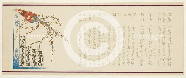 New Year Gift, 1863. Creator: Kamata Gensen.