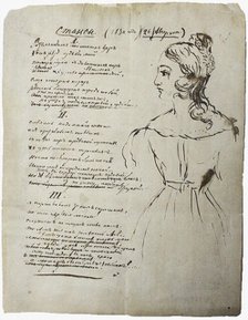 The autograph manuscript of the poem Stanzas by M. Lermontov with a Portrait of Ekaterina..., 1830. Creator: Lermontov, Mikhail Yuryevich (1814-1841).