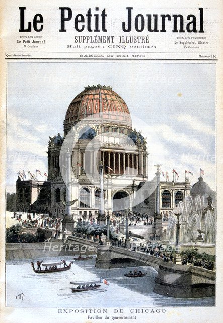 US government pavilion, Chicago Exhibition, 1893. Artist: Unknown