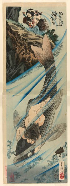 Kintaro Captures the Carp (Kintaro rigyo o torau), July 1885. Creator: Tsukioka Yoshitoshi.
