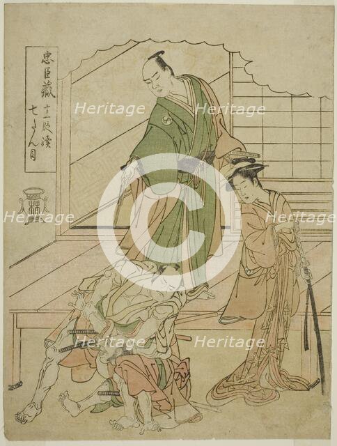Act VII: The Ichiriki Teahouse in the play Chushingura Juichidan Tsuzuki, Japan, c. 1786. Creator: Shunsho.