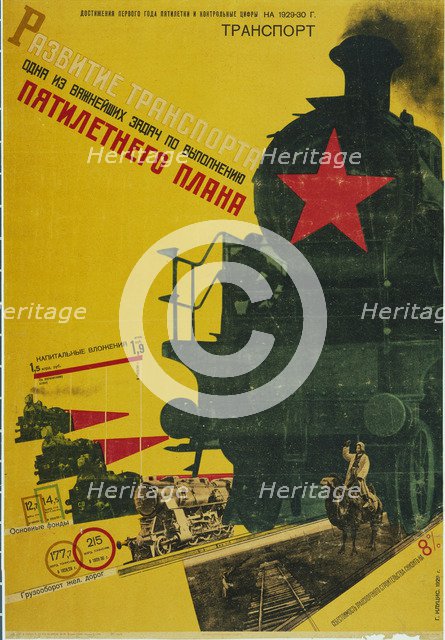 The Development of Transportation, The Five-Year Plan (Poster), 1929. Artist: Klutsis, Gustav (1895-1938)