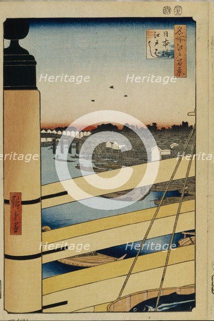 Nihonbashi and Edobashi Bridges (One Hundred Famous Views of Edo), 1856-1858. Artist: Hiroshige, Utagawa (1797-1858)