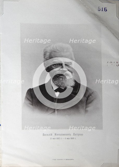 Portrait of the writer Vasily Nikolayevich Khitrovo (1834-1903), 1903. Artist: Anonymous  