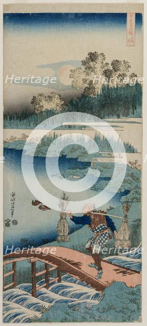 The Rush Gatherer, from the series A True Mirror of Chinese and Japanese Poetry, 1834-1835. Creator: Katsushika Hokusai (Japanese, 1760-1849).