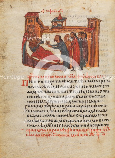 Emperor Theophilos kisses a Christ icon on an encolpion. The Triumph of Orthodoxy (Miniature of Mana