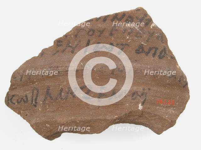 Ostrakon Mentioning Cyriacus, Jacob, and Hemai, Coptic, 600. Creator: Unknown.