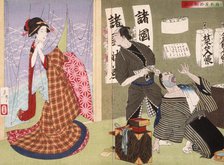 The Story of Okoma of Shirokiya, 1886. Creator: Tsukioka Yoshitoshi.