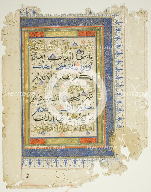 Page from a copy of the Qur'an, late 14th/early 15th century. Creator: Unknown.