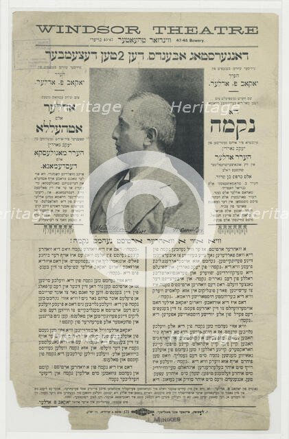 Di nekome, c1890 - 1899. Creator: Unknown.