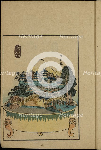 From the Series 53 Stations of the Tokaido as Bonsai.