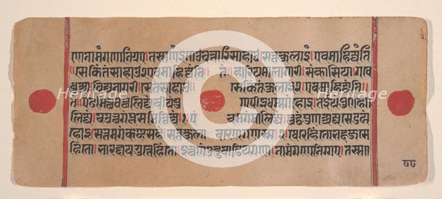 Page from a Dispersed Kalpa Sutra (Jain Book of Rituals), 15th century. Creator: Unknown.