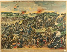The Battle at the Ivangorod fortress, 1915. Artist: Anonymous  