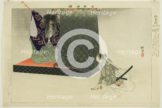 Momiji-gari, from the series "Pictures of No Performances (Nogaku Zue)", 1898. Creator: Kogyo Tsukioka.