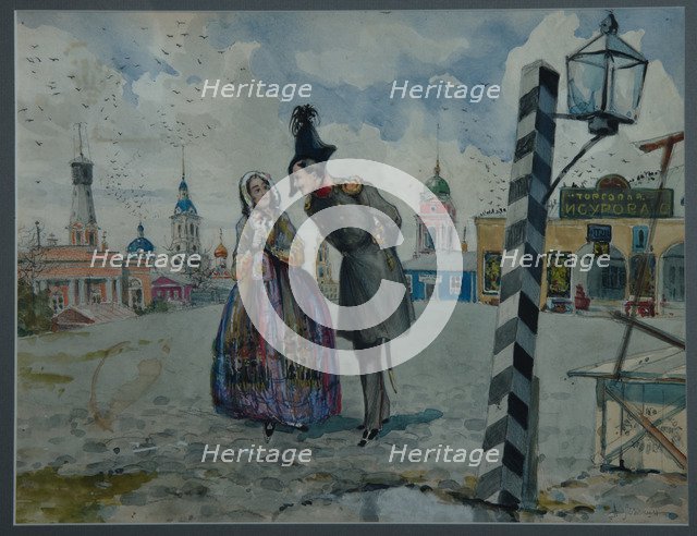 In the Province, 1900s. Artist: Lozhkin, A.V. (active early 20th cen.)