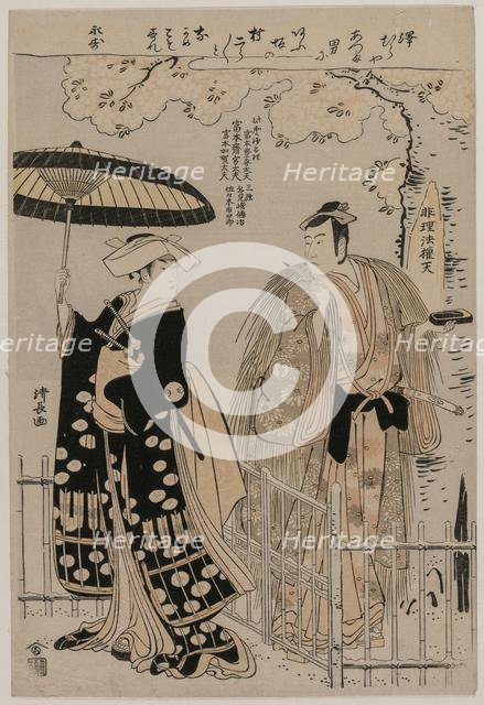 Sawamura Sojuro III and Arashi Murajiro as Kusunoki Masatsura and Koto no Naishi, 1786. Creator: Torii Kiyonaga (Japanese, 1752-1815).