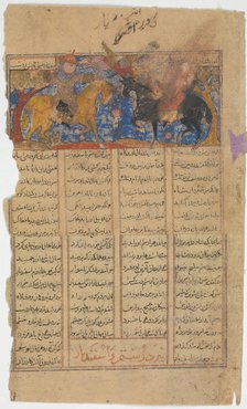 Rustam Shoots Isfandiyar in the Eye, Folio from a Shahnama (Book of Kings), ca. 1330-40. Creator: Unknown.