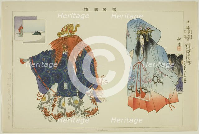 Enoshima, from the series "Pictures of No Performances (Nogaku Zue)", 1898. Creator: Kogyo Tsukioka.