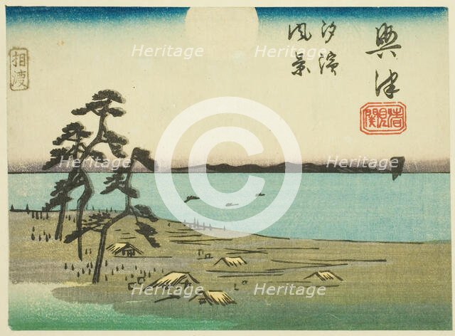 View of Shiohama and Kiyomigaseki in Okitsu (Okitsu, Kiyomigaseki, Shiohama fukei)..., c. 1848/52. Creator: Ando Hiroshige.