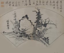 Old Tree, Bamboo, and Rock by Su Shi (1037-1101), as interpreted by Xu Wei ..., First edition, 1679. Creator: Wang Gai.