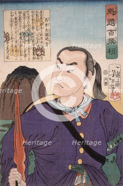 Masaki Taizen Tokiyoshi, 1868. Creator: Tsukioka Yoshitoshi.