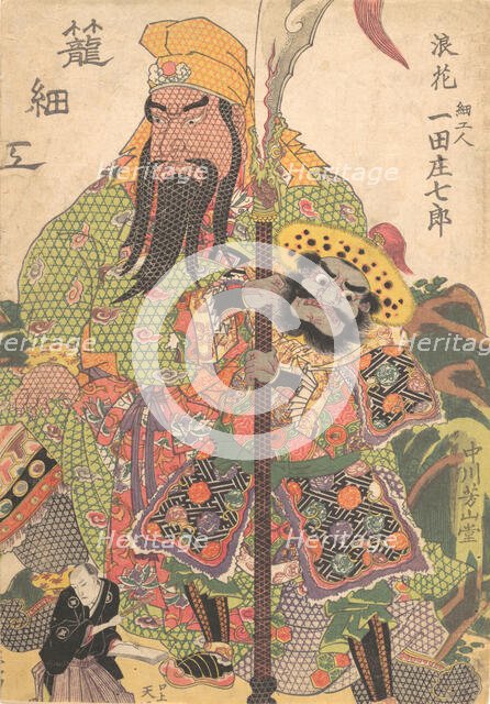 Print, 19th century., 19th century. Creator: Utagawa Kunisada.