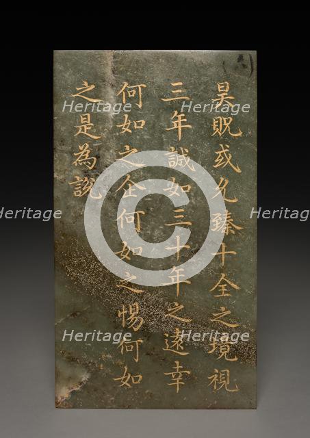 Tablet, 1778. Creator: Unknown.