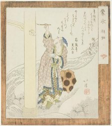 Xiangru (Jp: Shojo), from the series "Meng Qiu (Jp: Mogyu)", c. 1821. Creator: Totoya Hokkei.