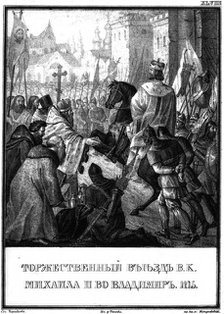 Arrival of Mikhail II Yuryevich in Vladimir. 1175 (From Illustrated Karamzin), 1836. Artist: Chorikov, Boris Artemyevich (1802-1866)