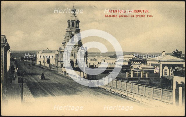 Irkutsk. Bol'shaia Street, 1900-1904. Creator: Unknown.
