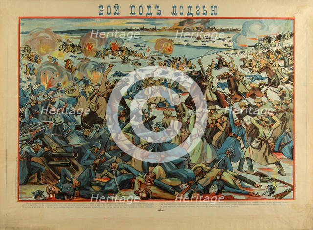 The Battle of Lodz, 1914. Artist: Anonymous  