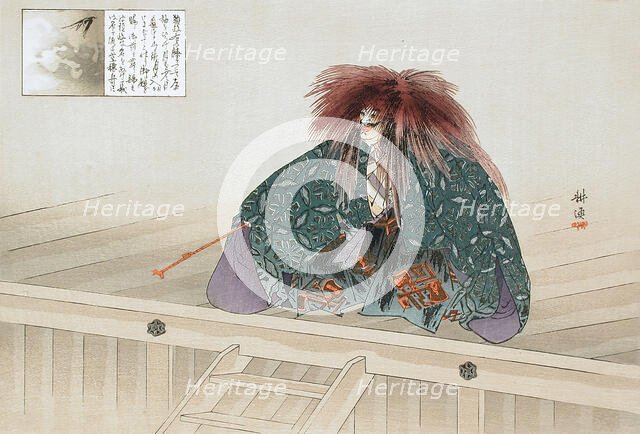 Scene from the Noh Play Nue, 1898. Creator: Tsukioka Kogyo.