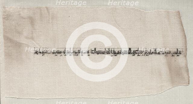 Fragment of a Tiraz, 942-943. Creator: Unknown.