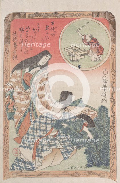 Man and Woman in Ceremonial Dress Arranging the New Year Decoration of a Pine Tree..., 19th century. Creator: Kubo Shunman.