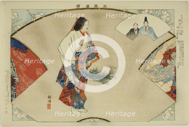 Banjo, from the series "Pictures of No Performances (Nogaku Zue)", 1898. Creator: Kogyo Tsukioka.