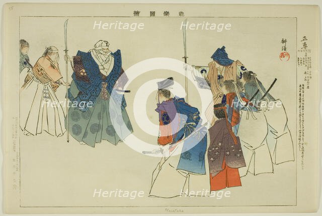 Masataka, from the series "Pictures of No Performances (Nogaku Zue)", 1898. Creator: Kogyo Tsukioka.