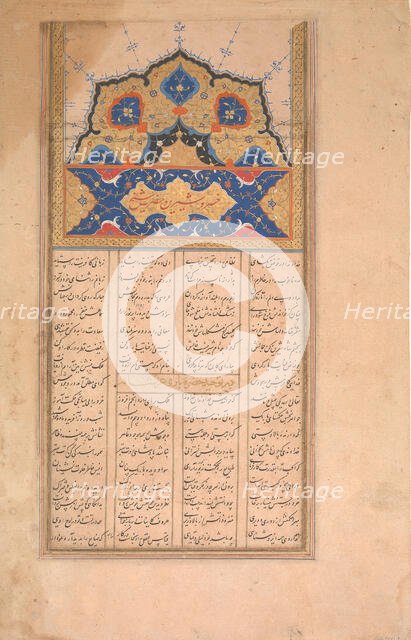 Page of Calligraphy from a Sharafnama (Book of Honour) of Nizami, ca. 1620-30. Creator: Unknown.